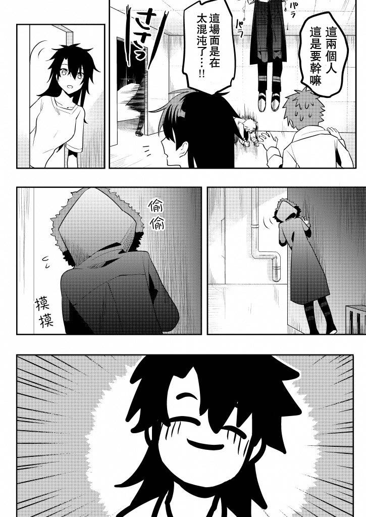 92话2
