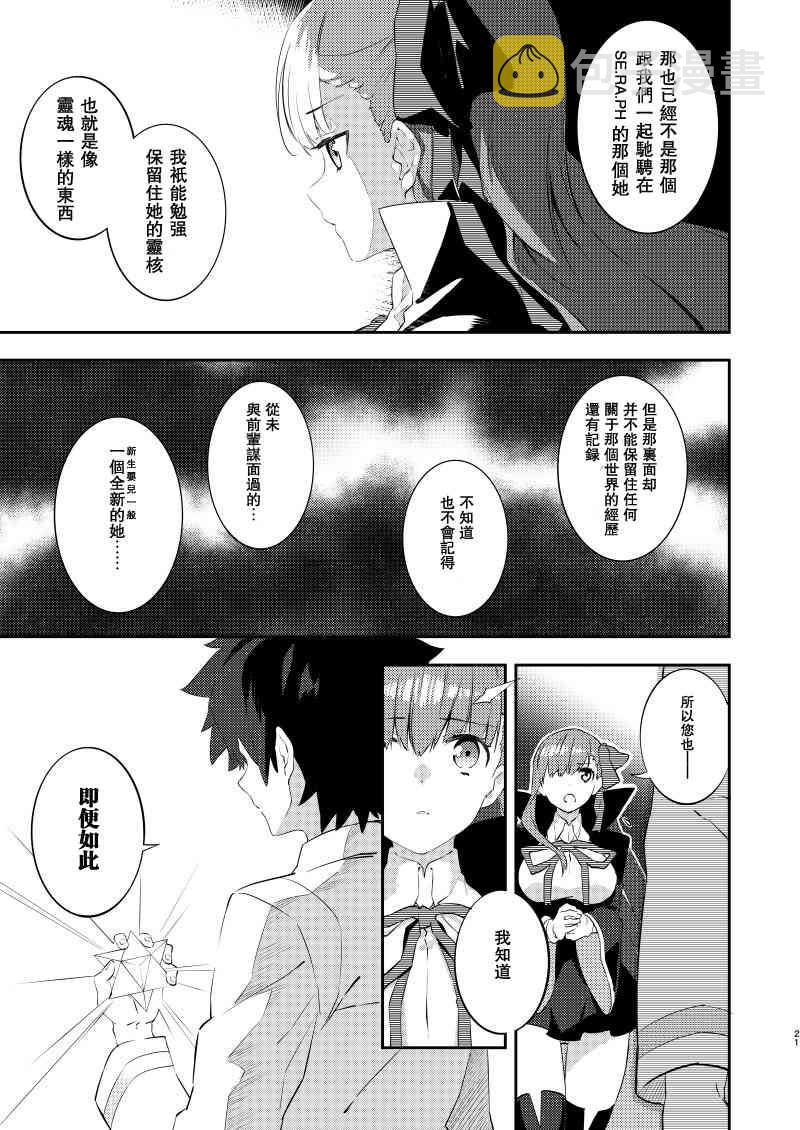 14话2