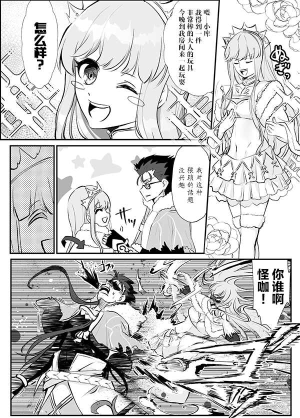 127话4
