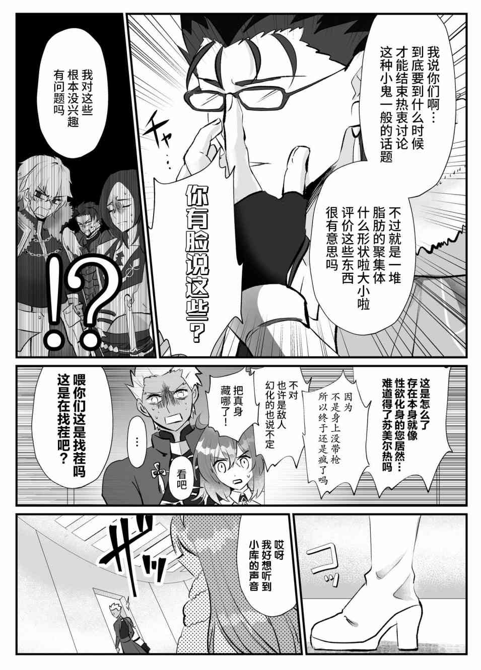 127话3