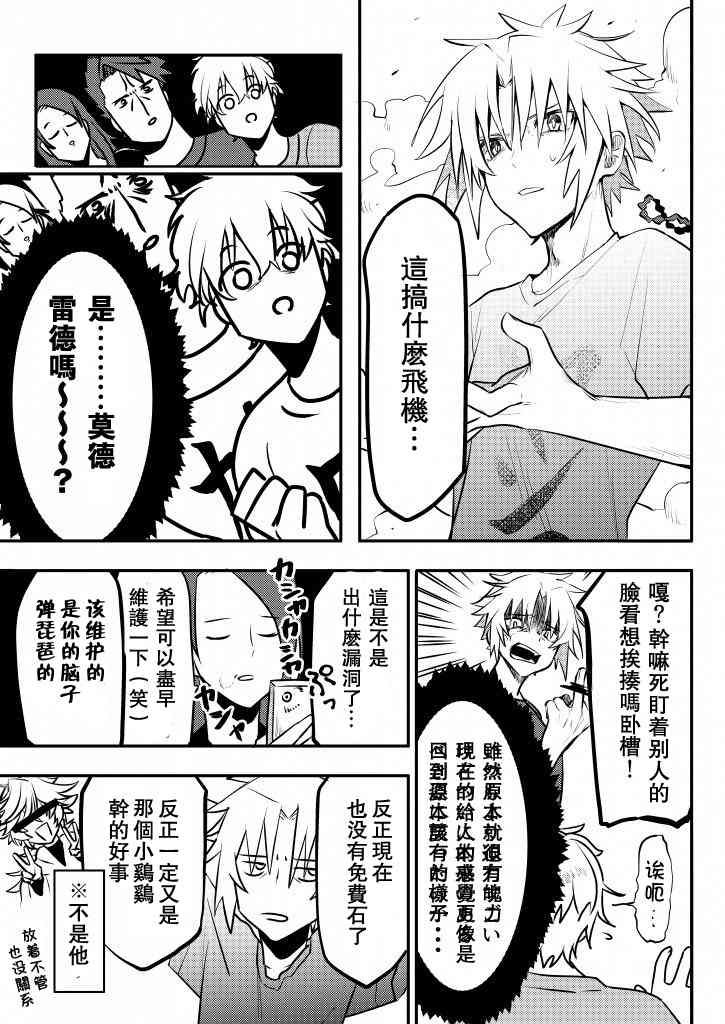 93话4
