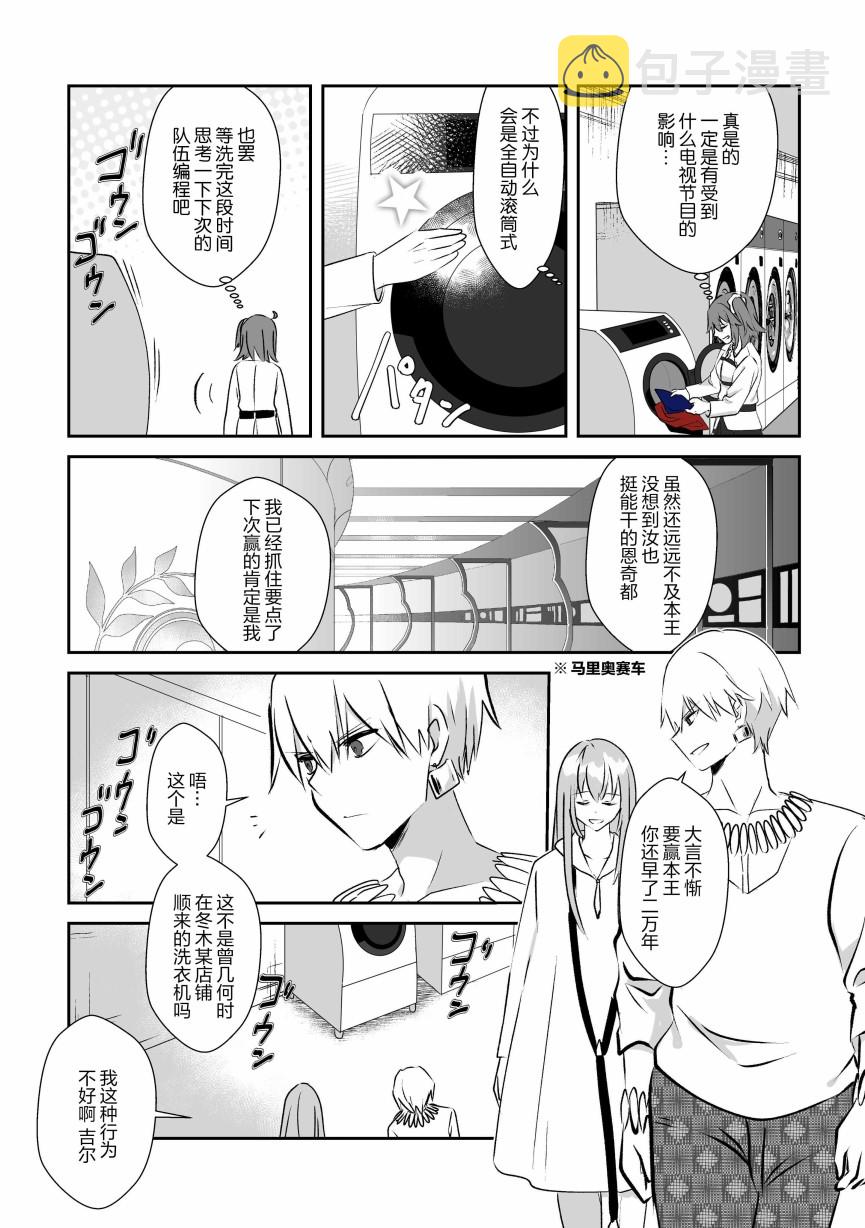 128话2