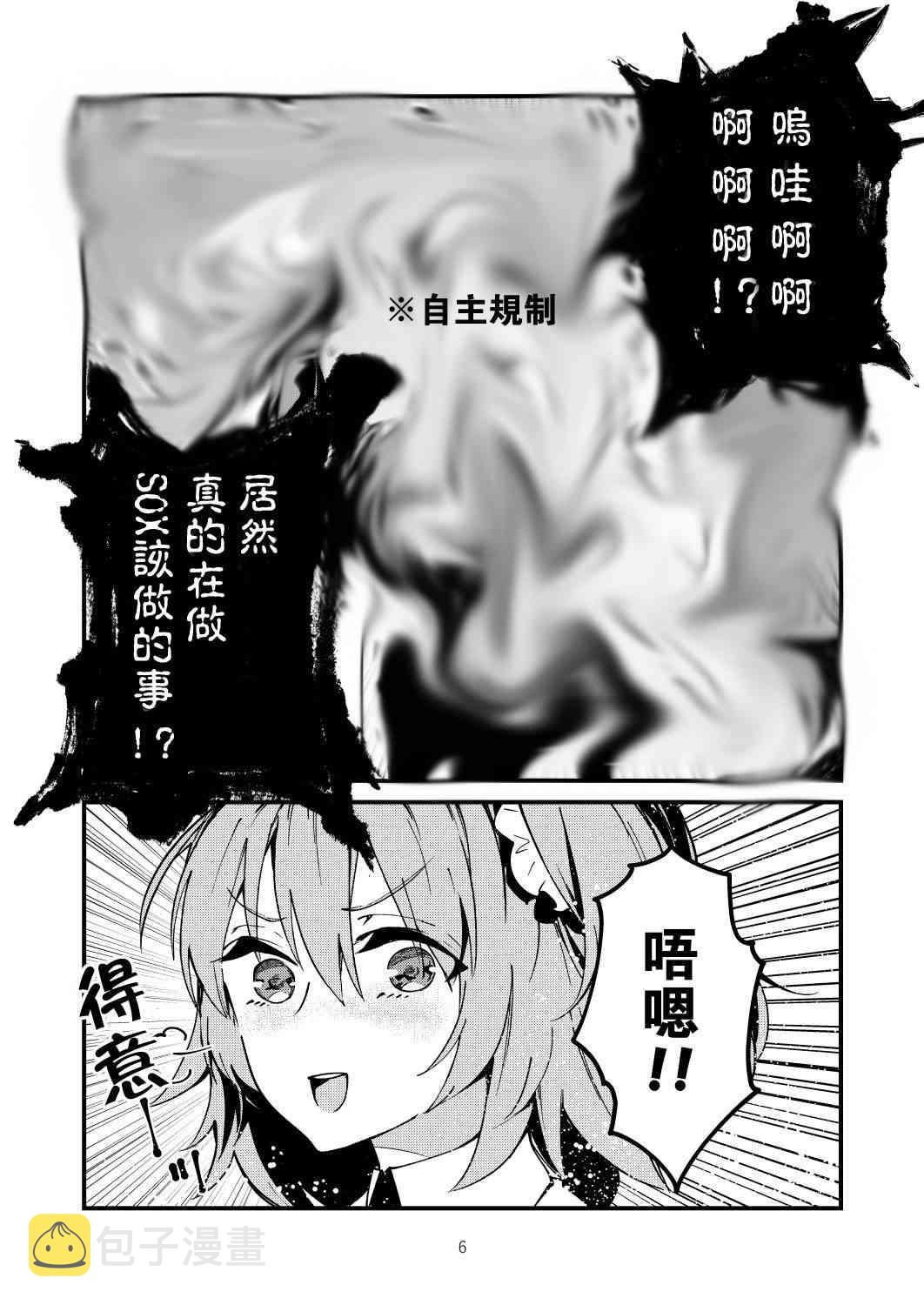 89话1