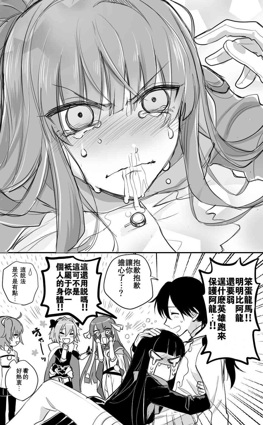 23话1