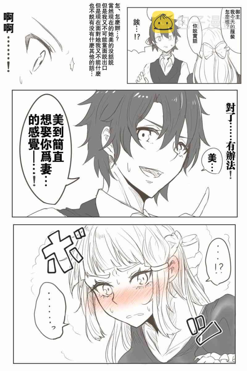 32话4