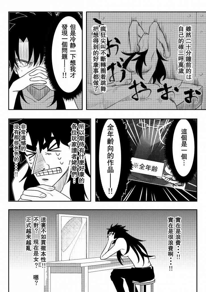 90话1
