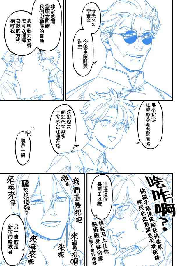 74话0