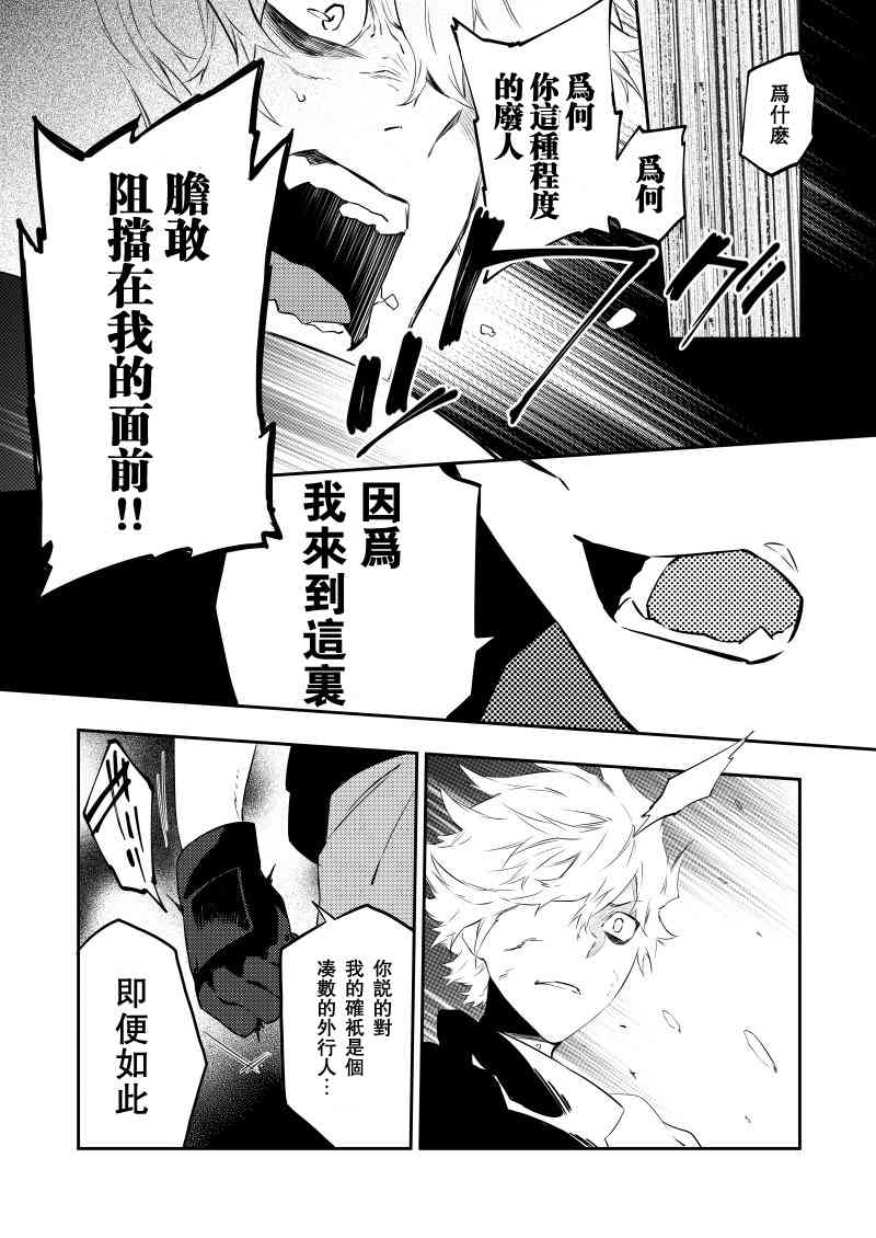 22话2