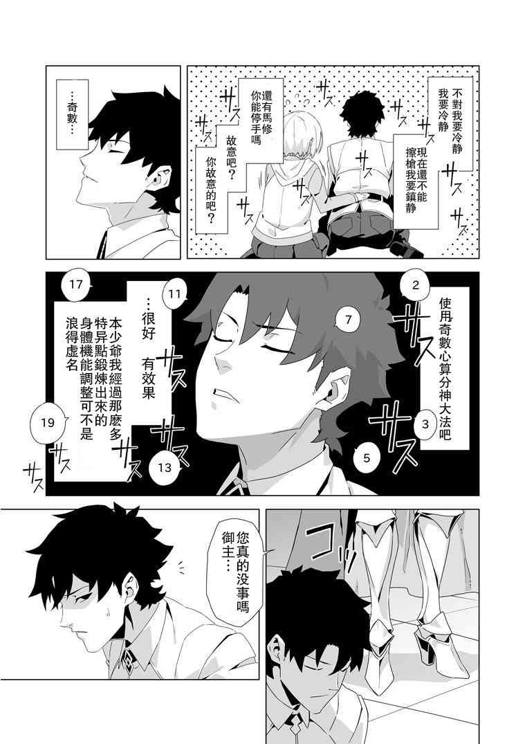 61话1