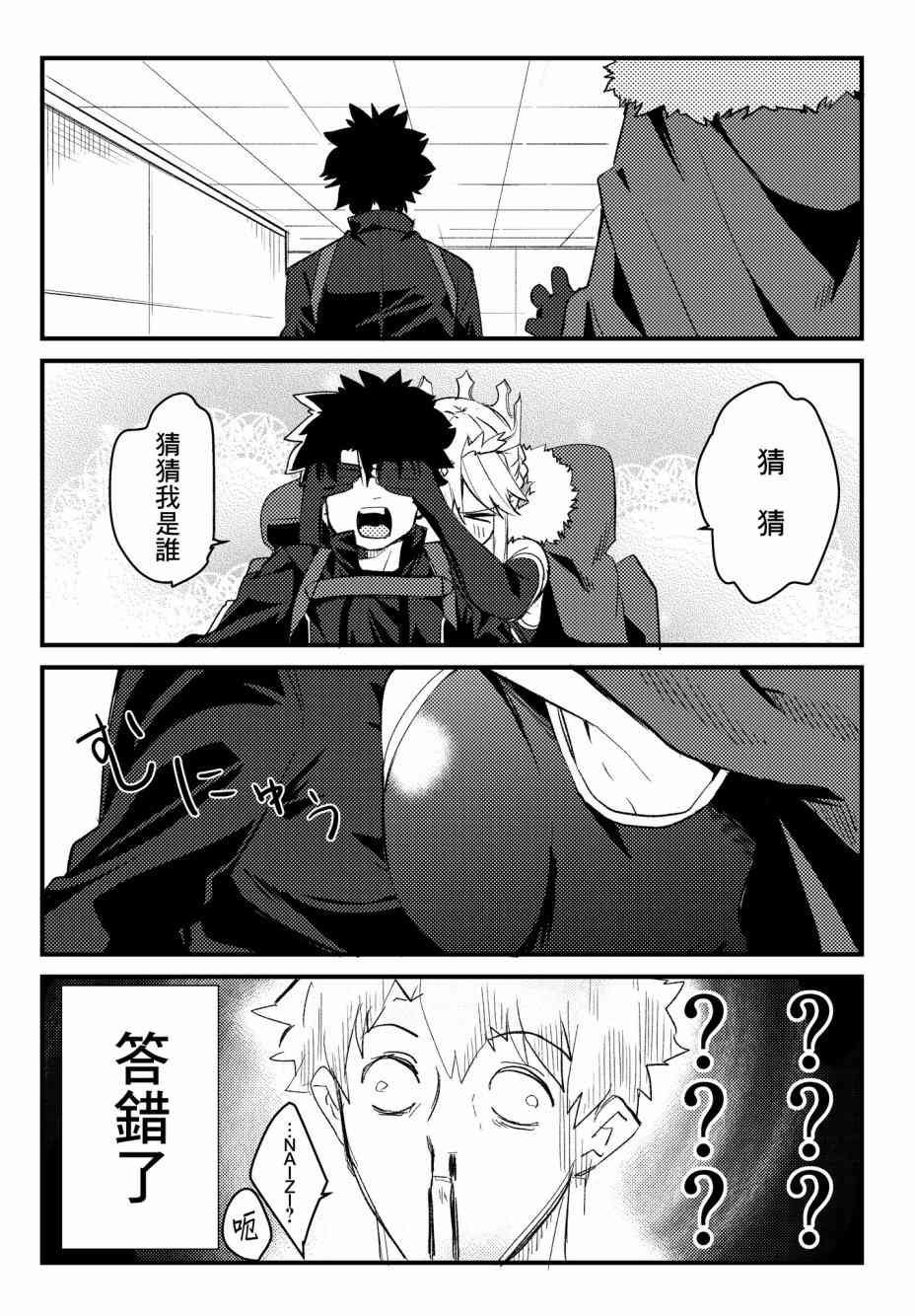 113话3