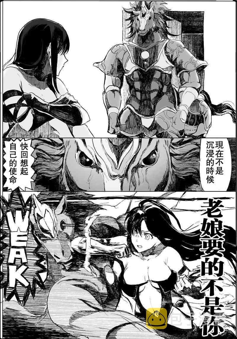 72话2