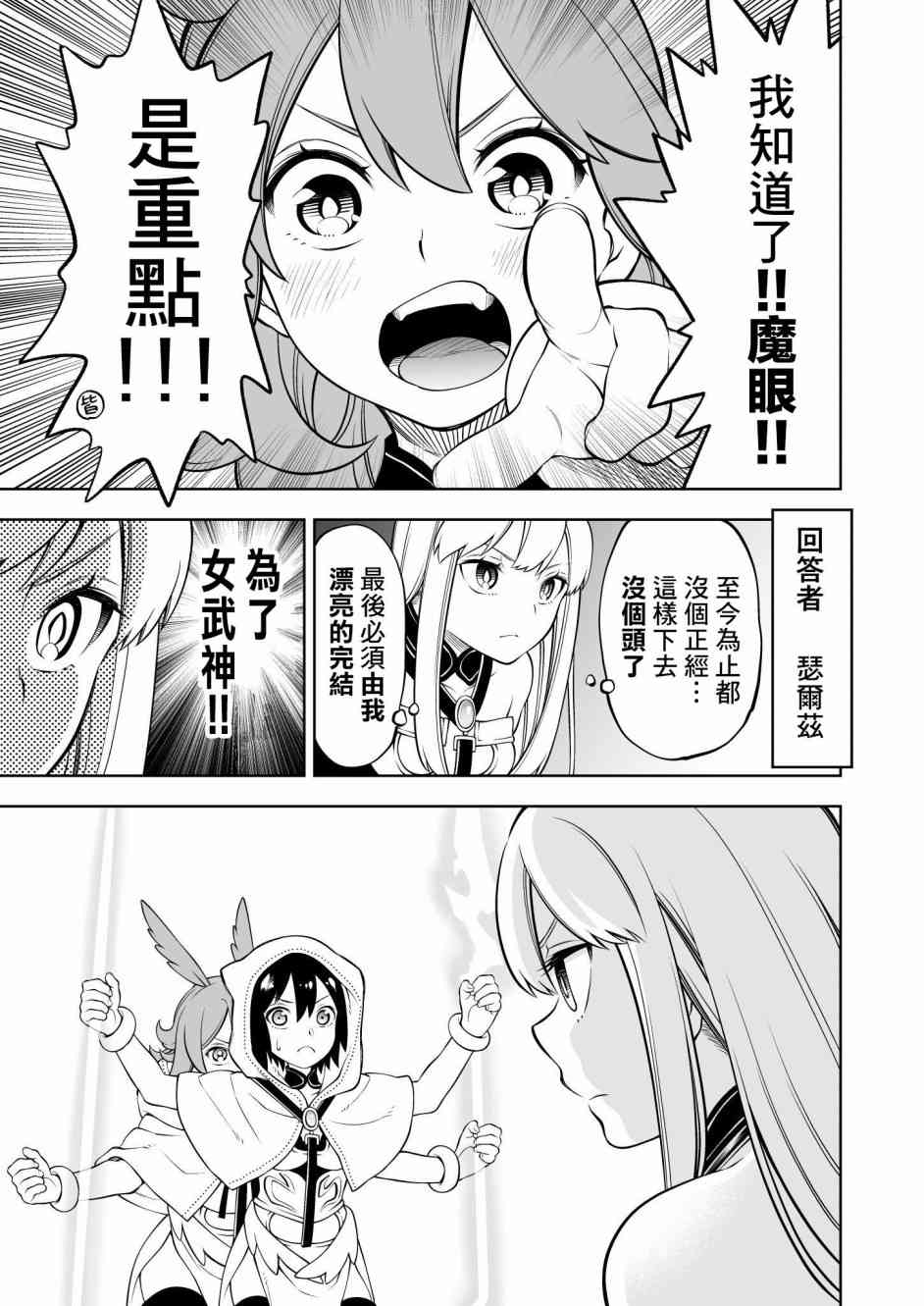 105话2