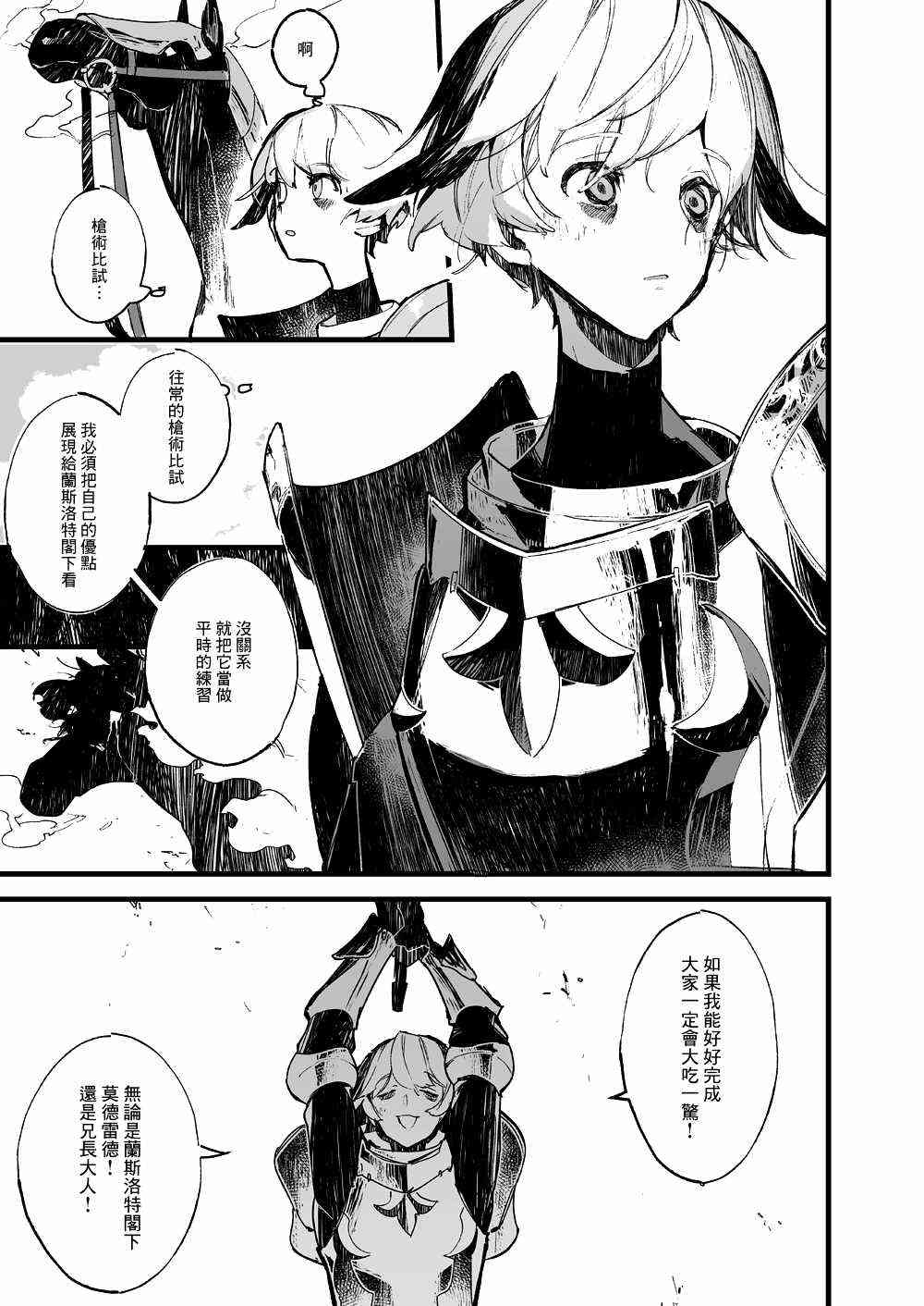 103话3