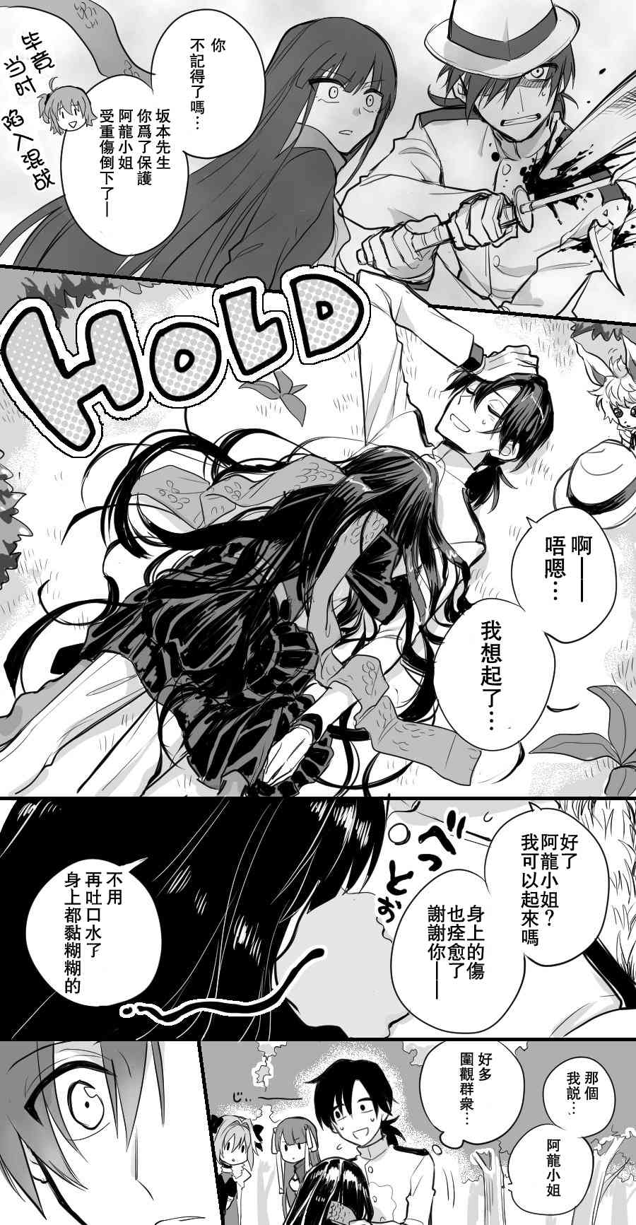 23话0