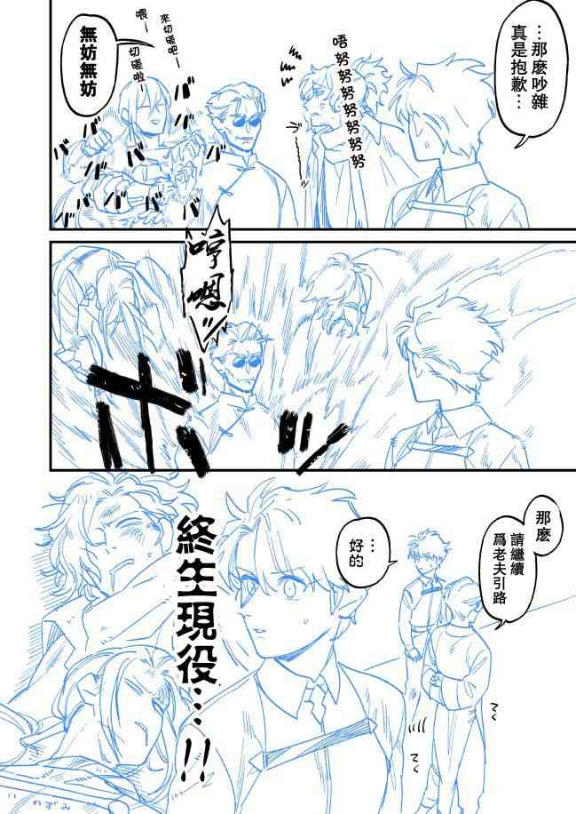 74话1