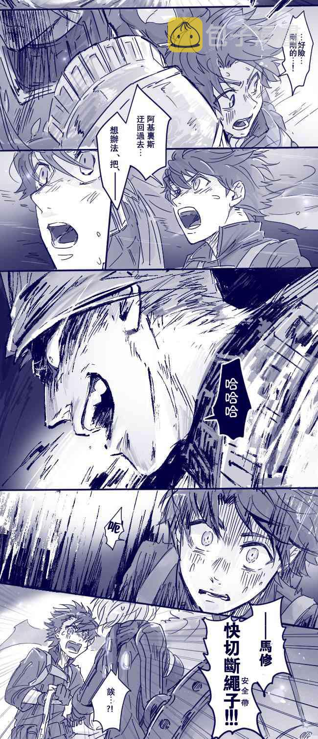18话3