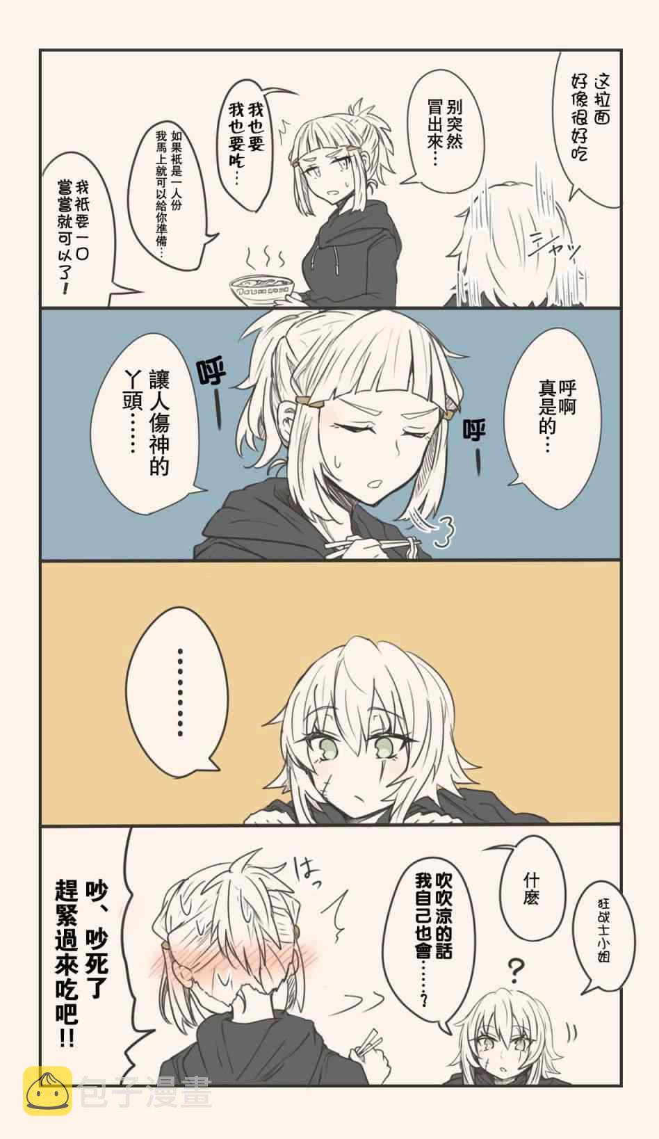 32话3