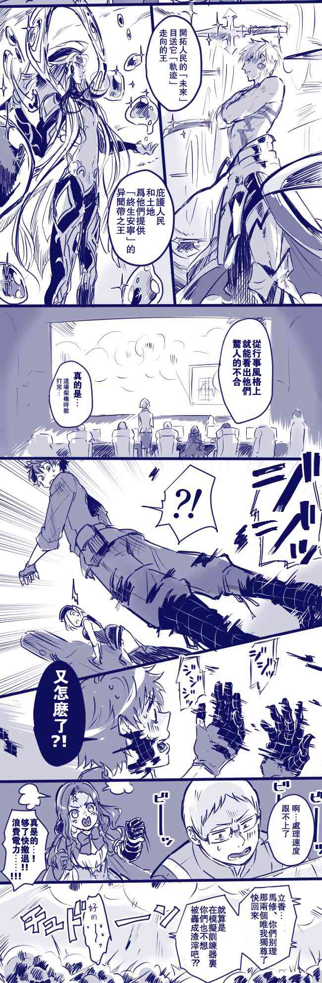 85话4