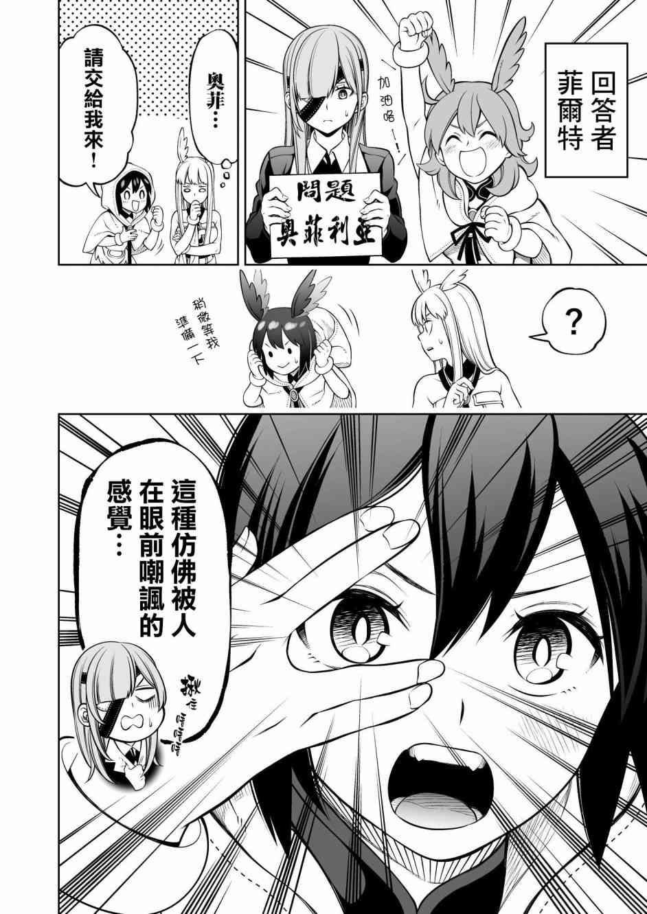 105话1