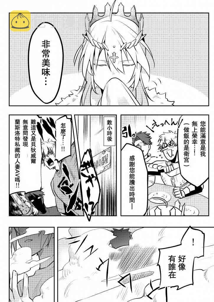 93话3