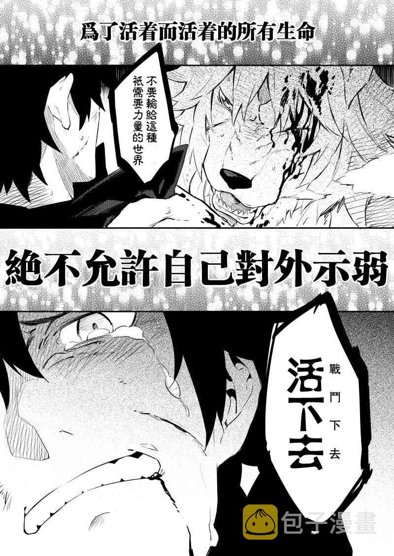 22话4