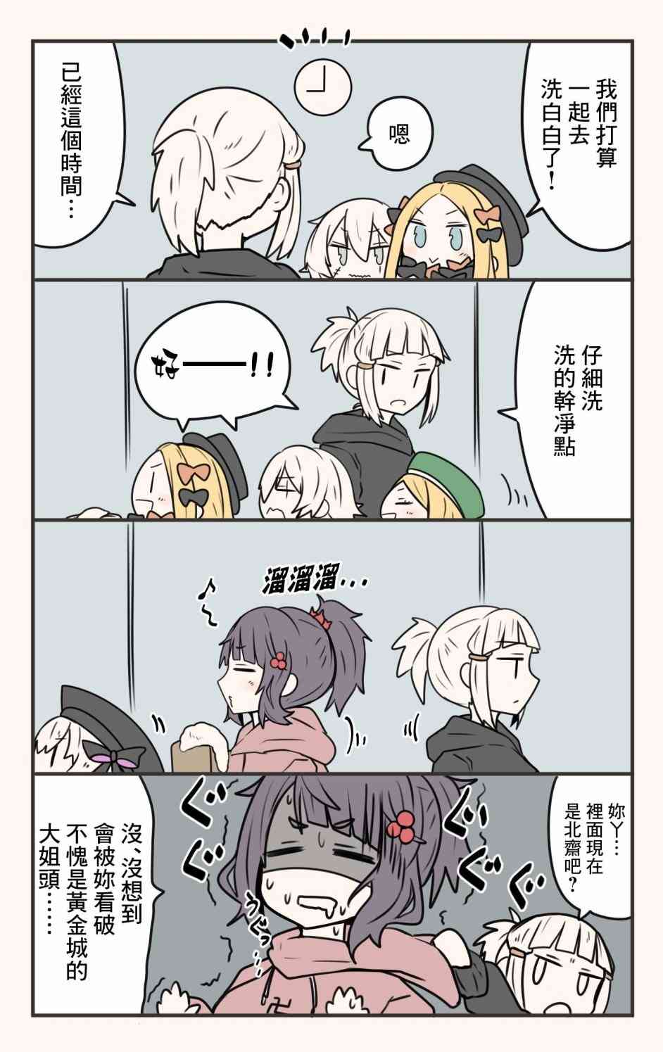 108话0