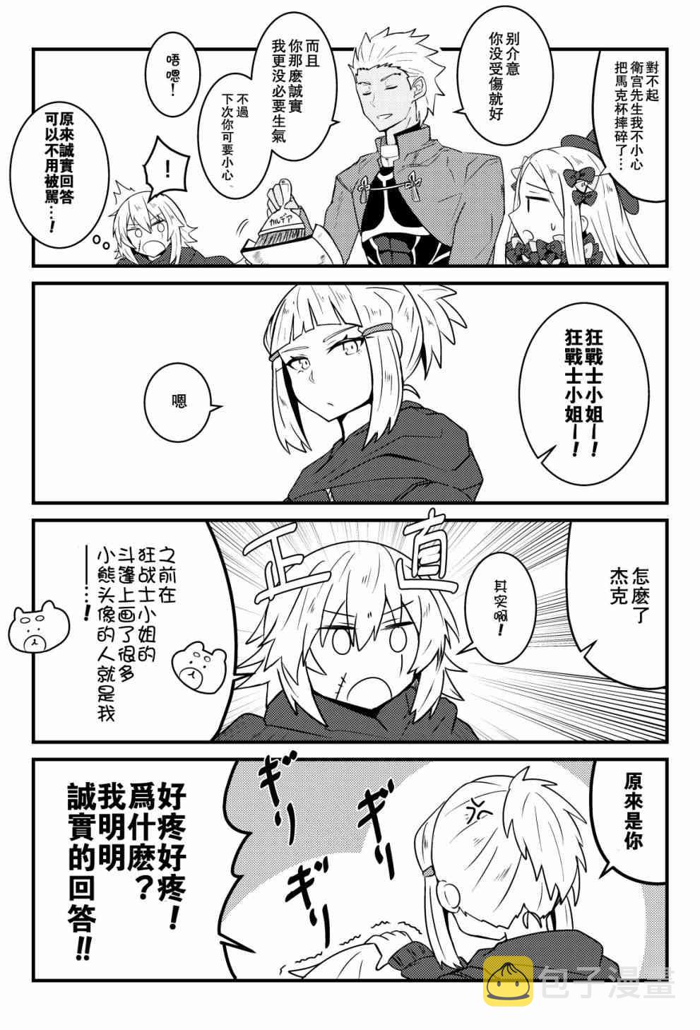 76话1