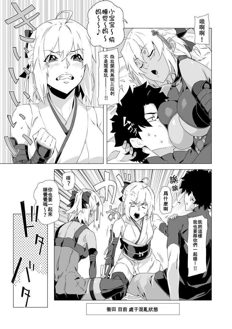 80话4