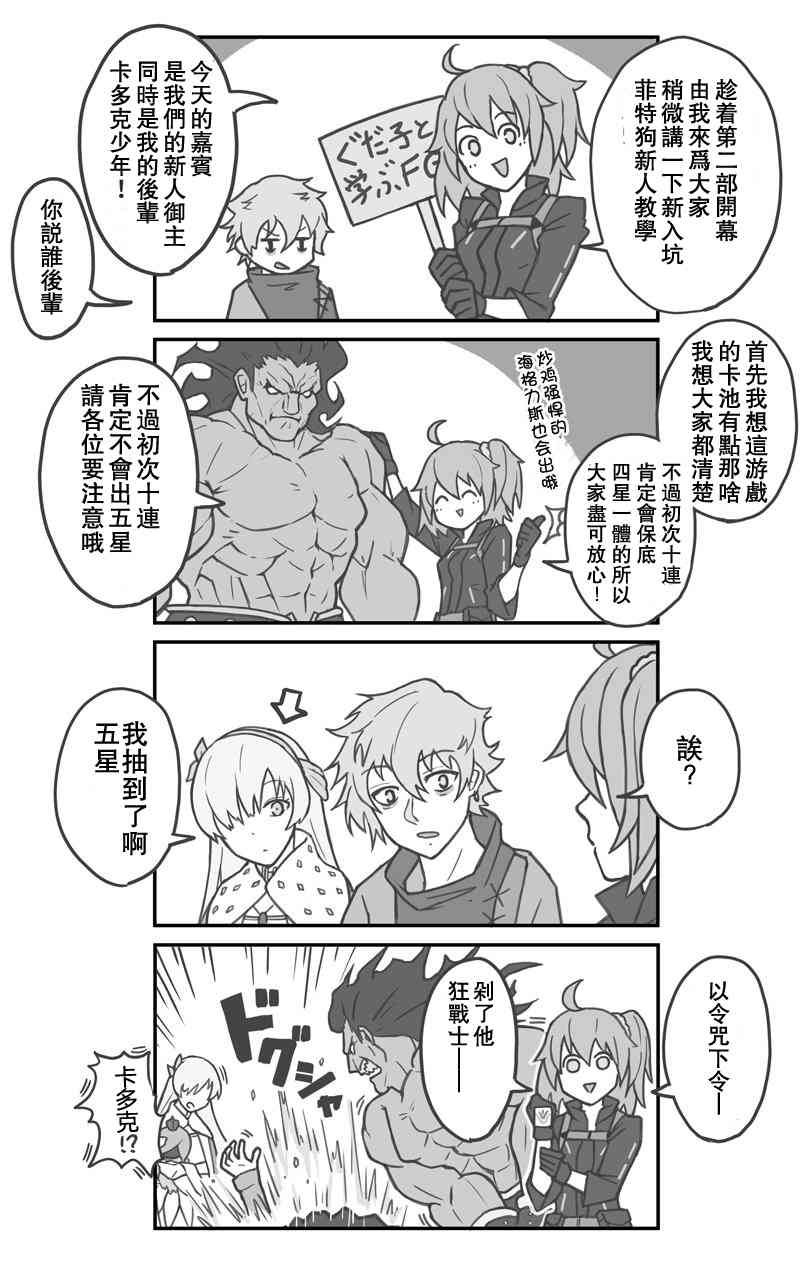 29话1