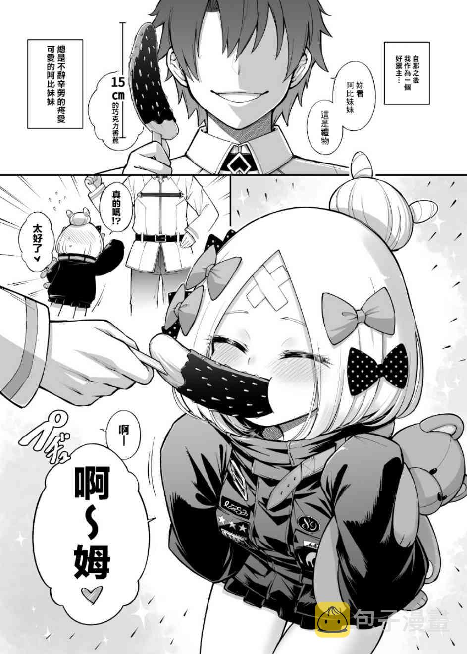 101话3