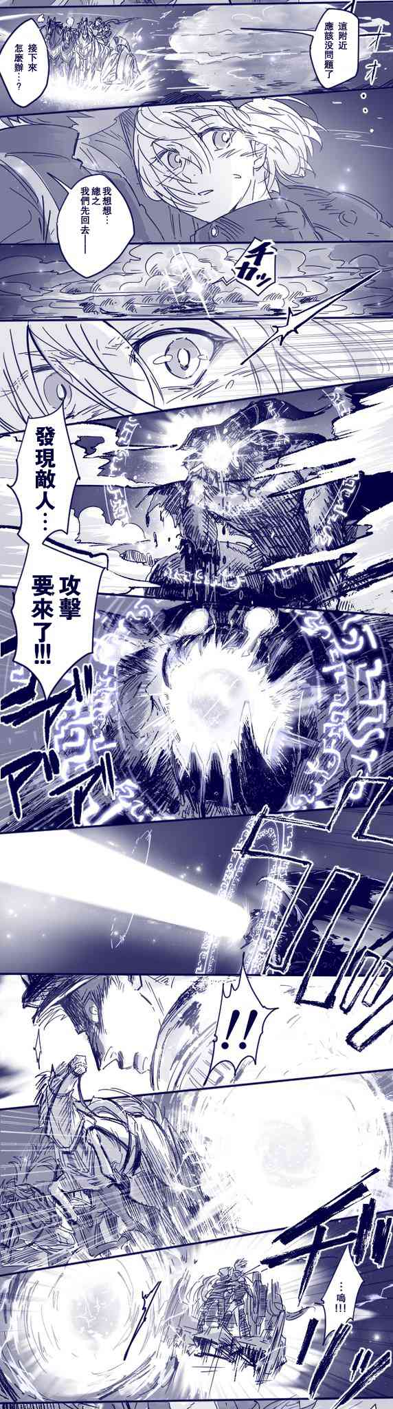 18话2