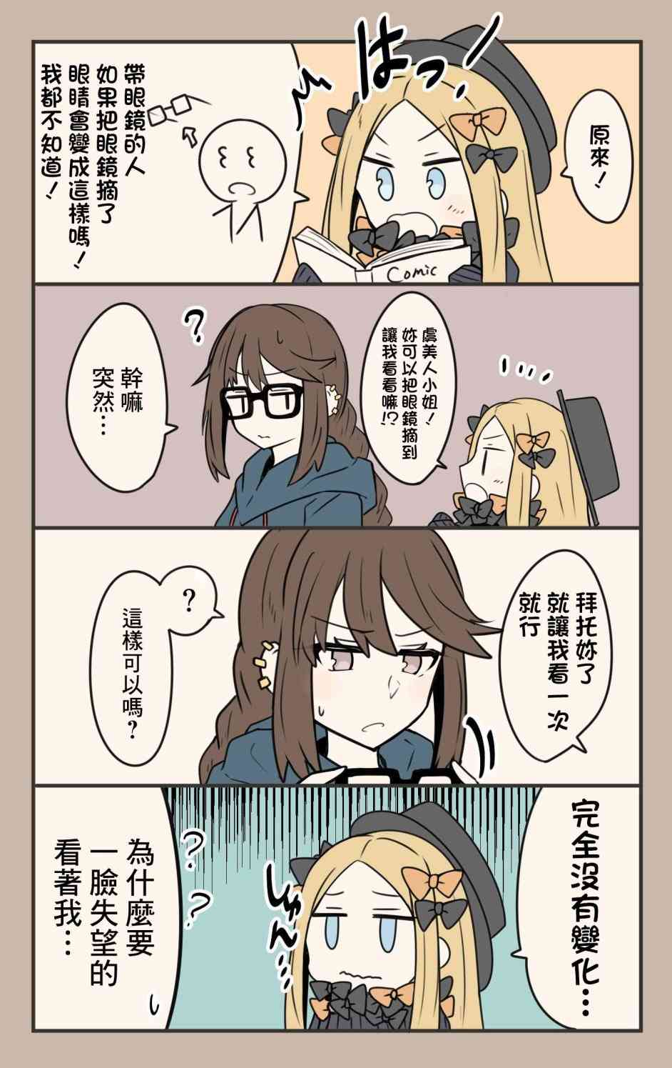 108话3