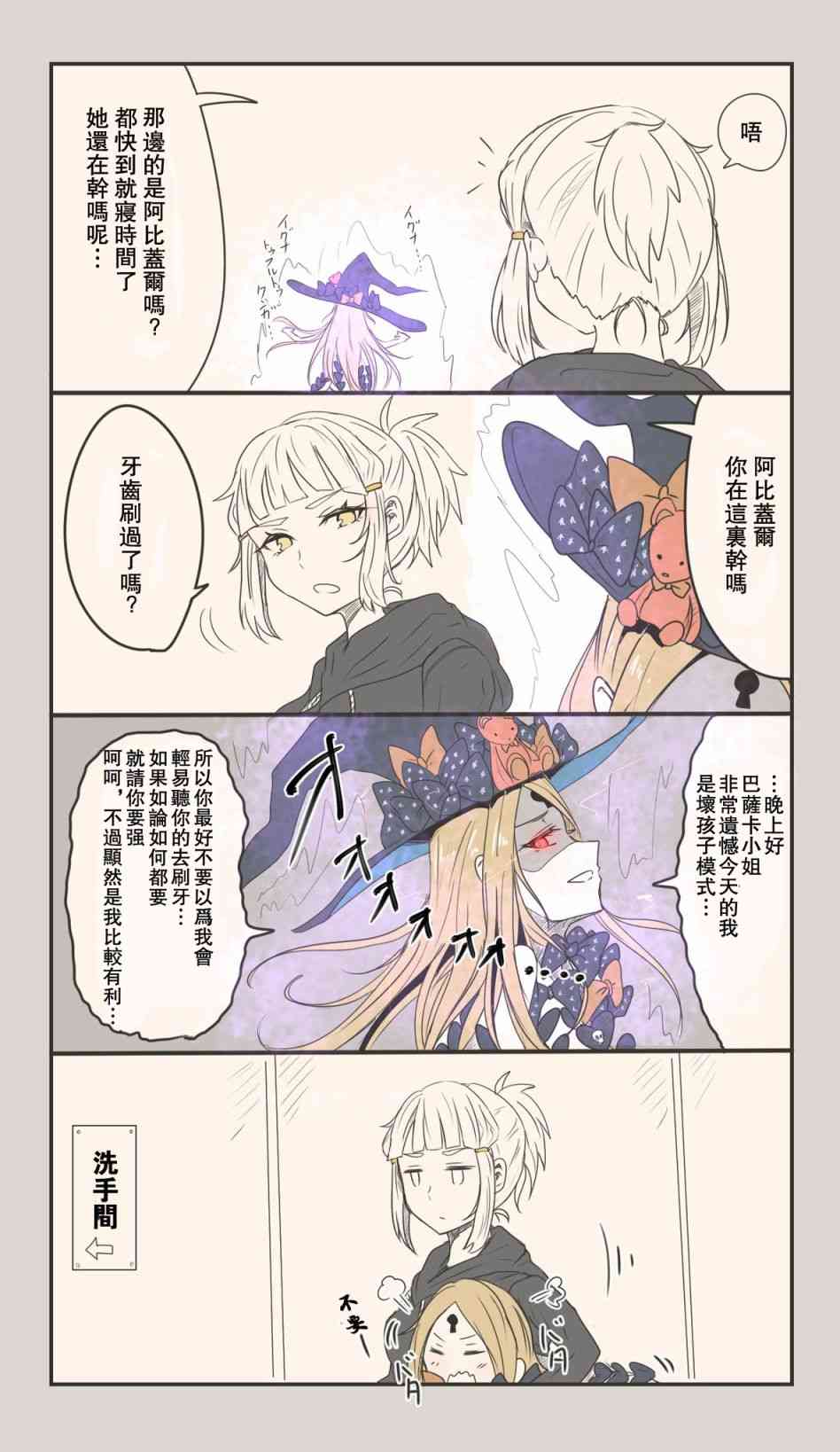 15话0