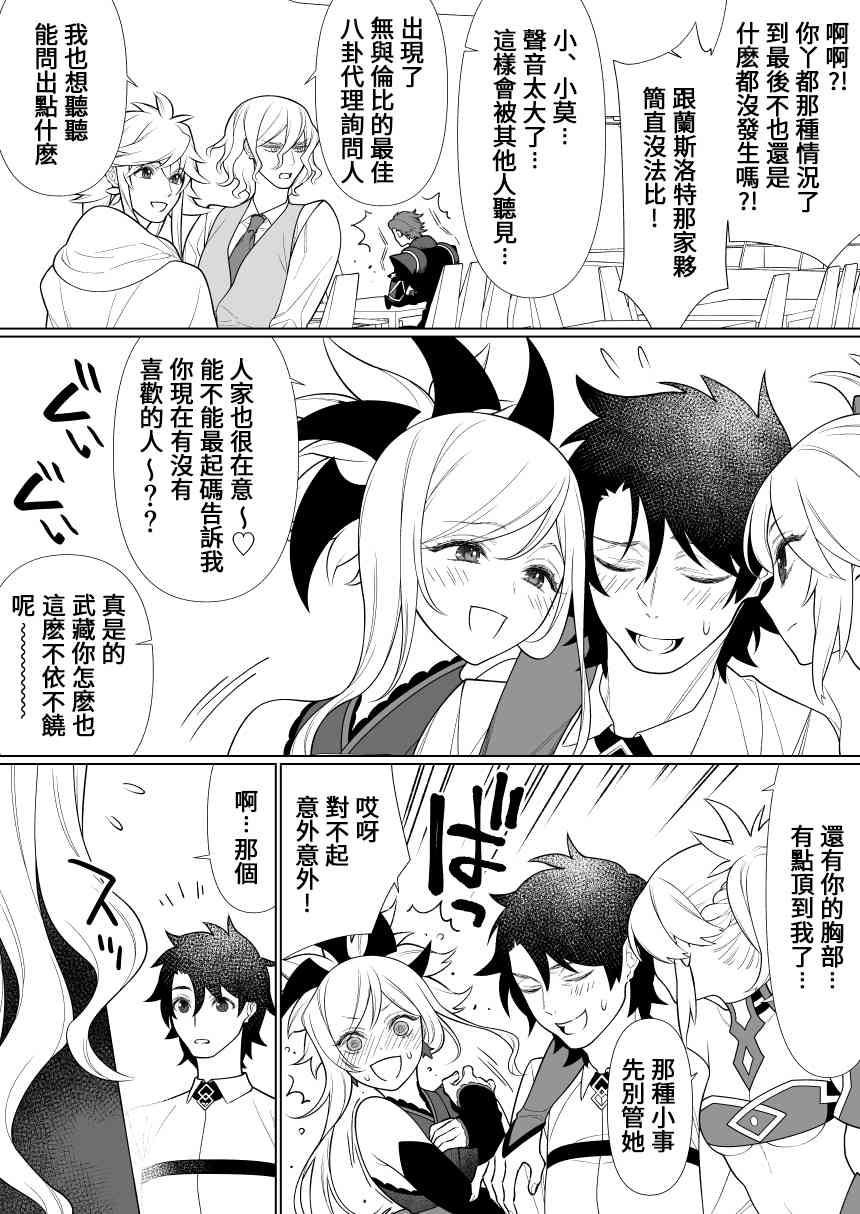 137话2