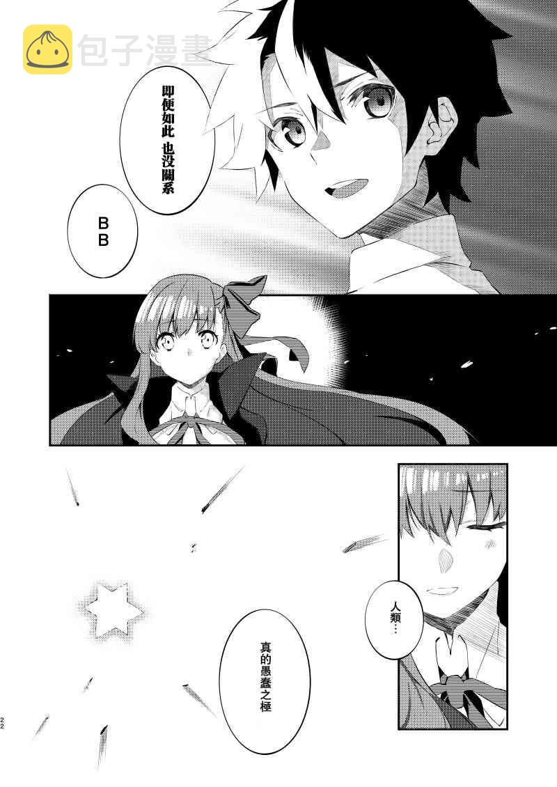 14话3