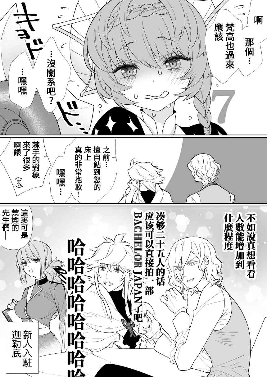 137话4