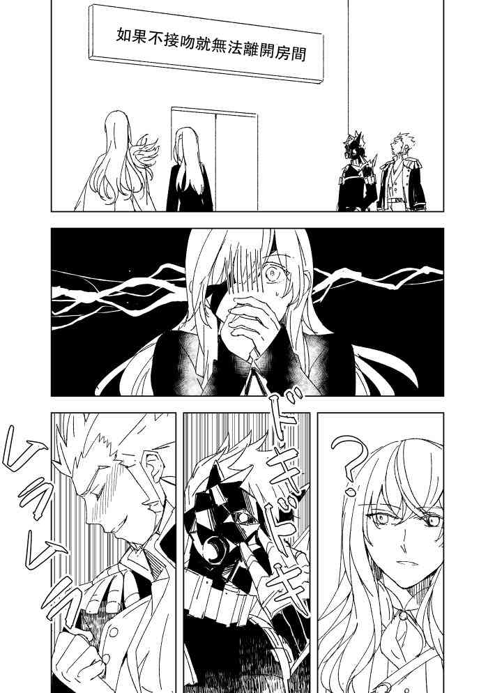 54话3