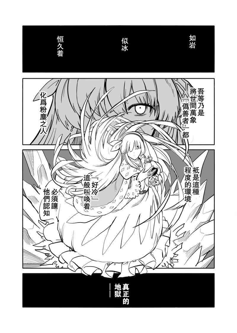 6话0