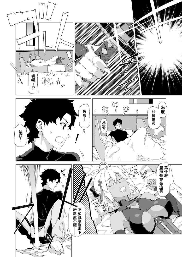 80话1