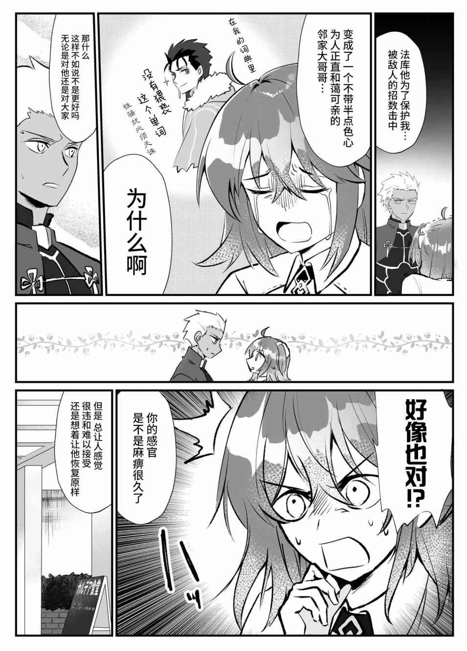 127话1