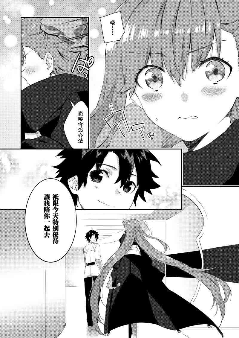 7话2