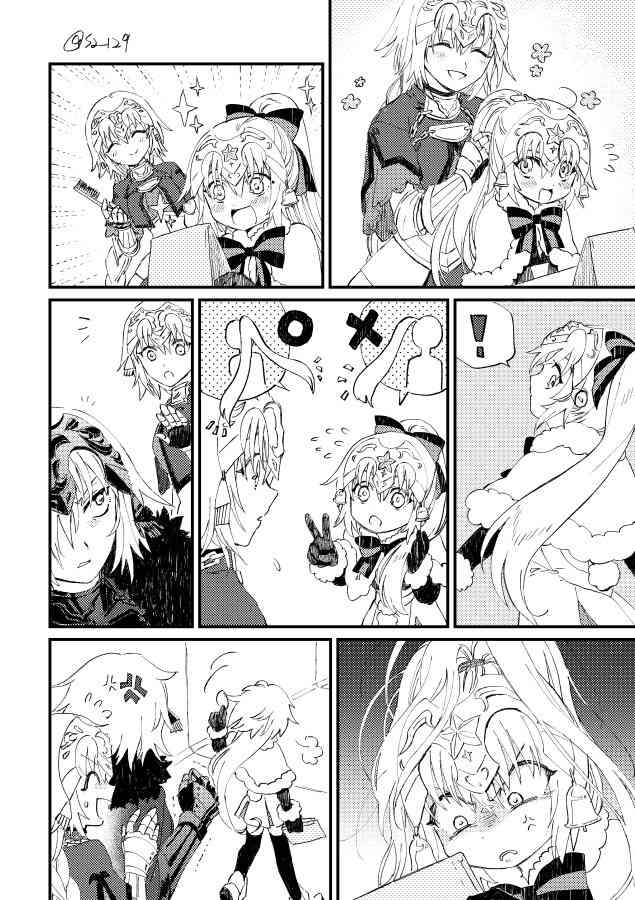 fgo贞德同人小说漫画,43话3图