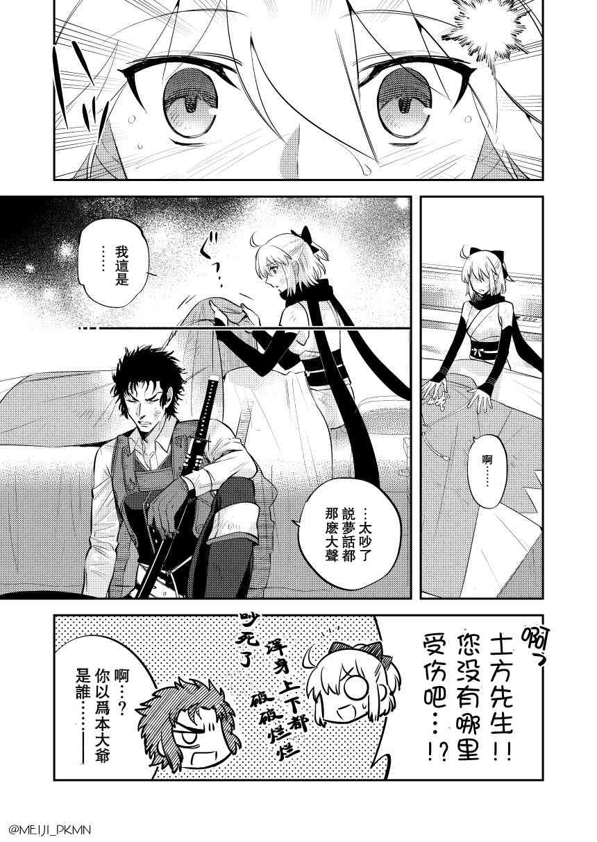19话1