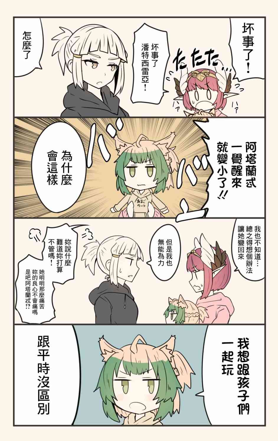 108话1