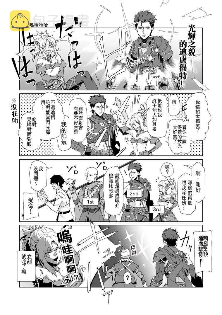 48话4