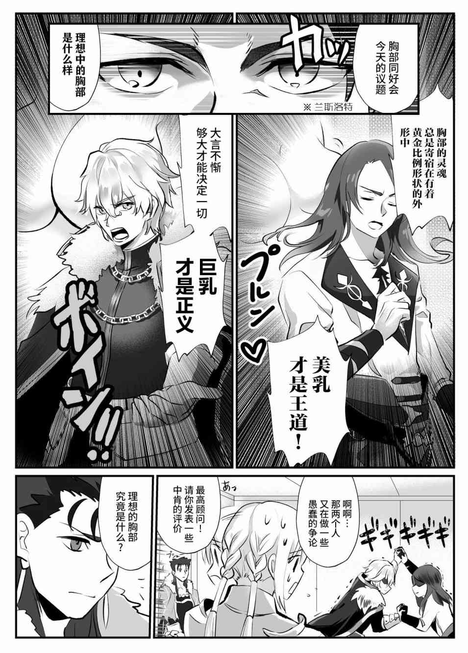 127话2