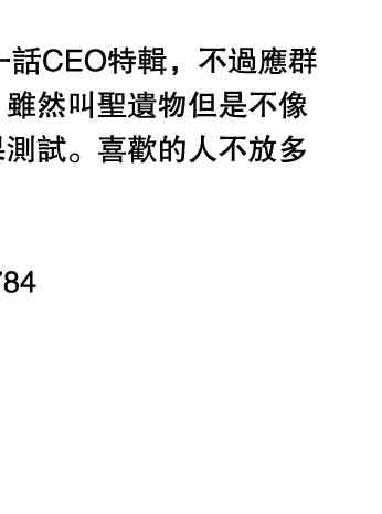 25话4