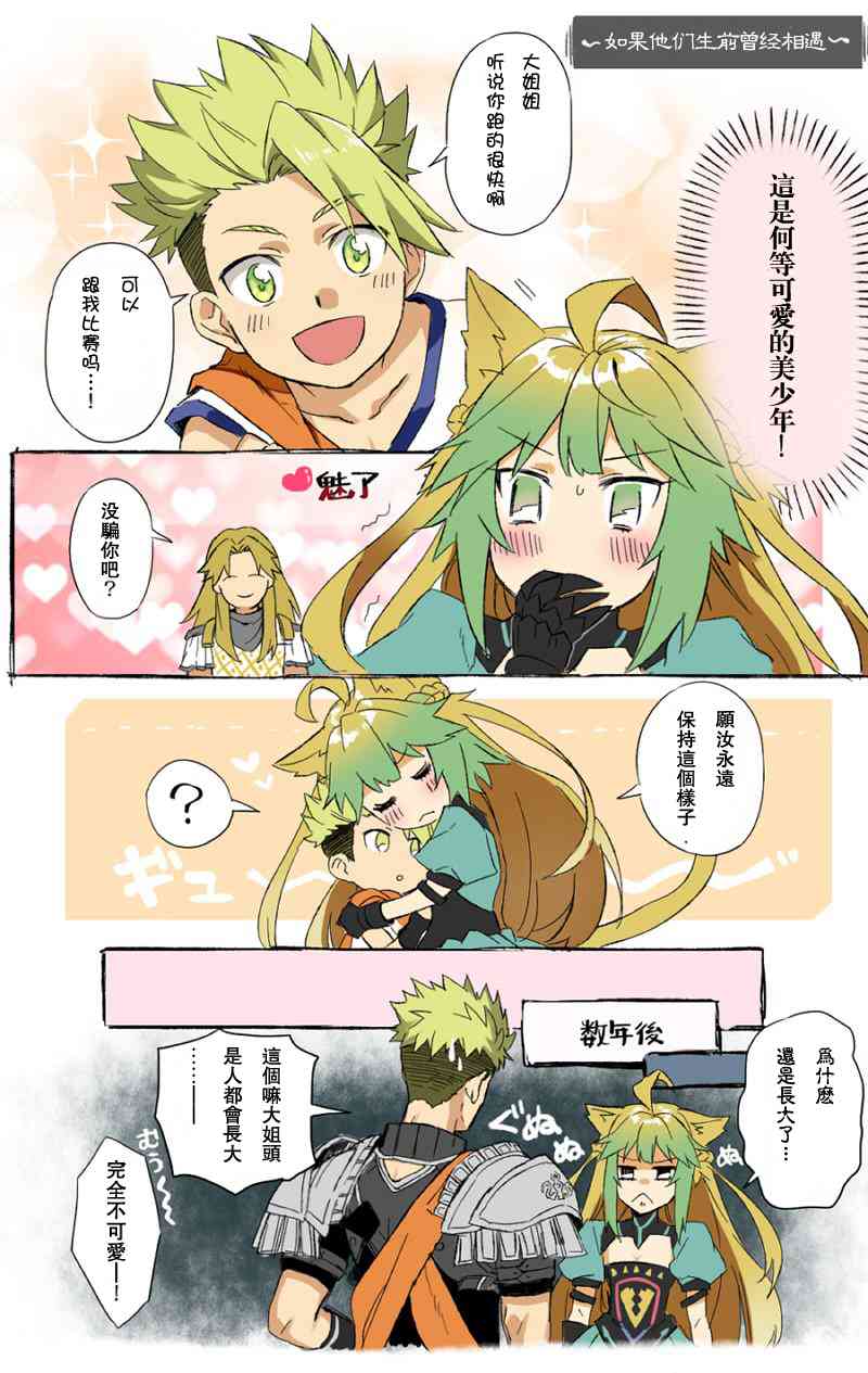 17话0