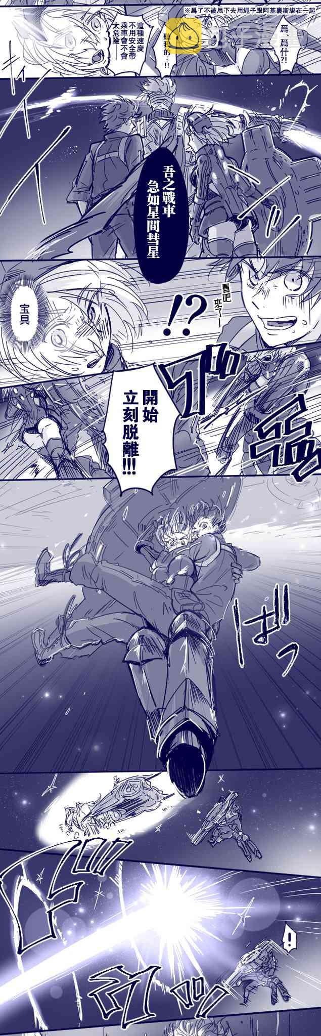 18话4