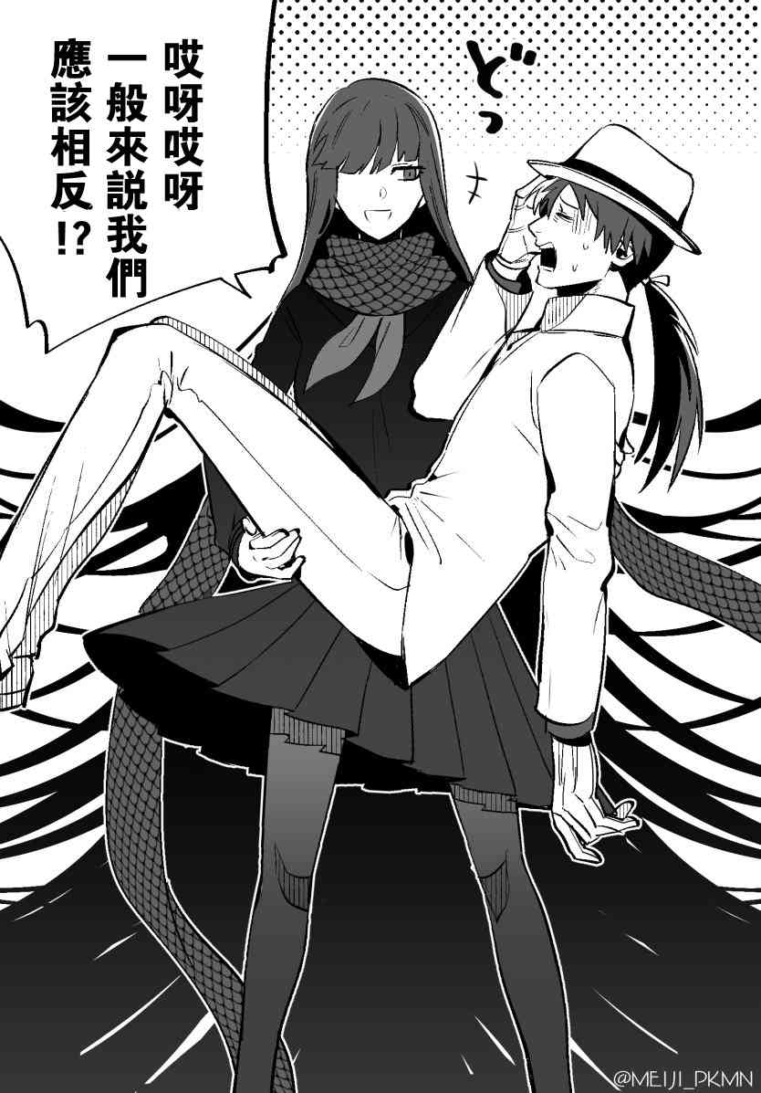 20话2